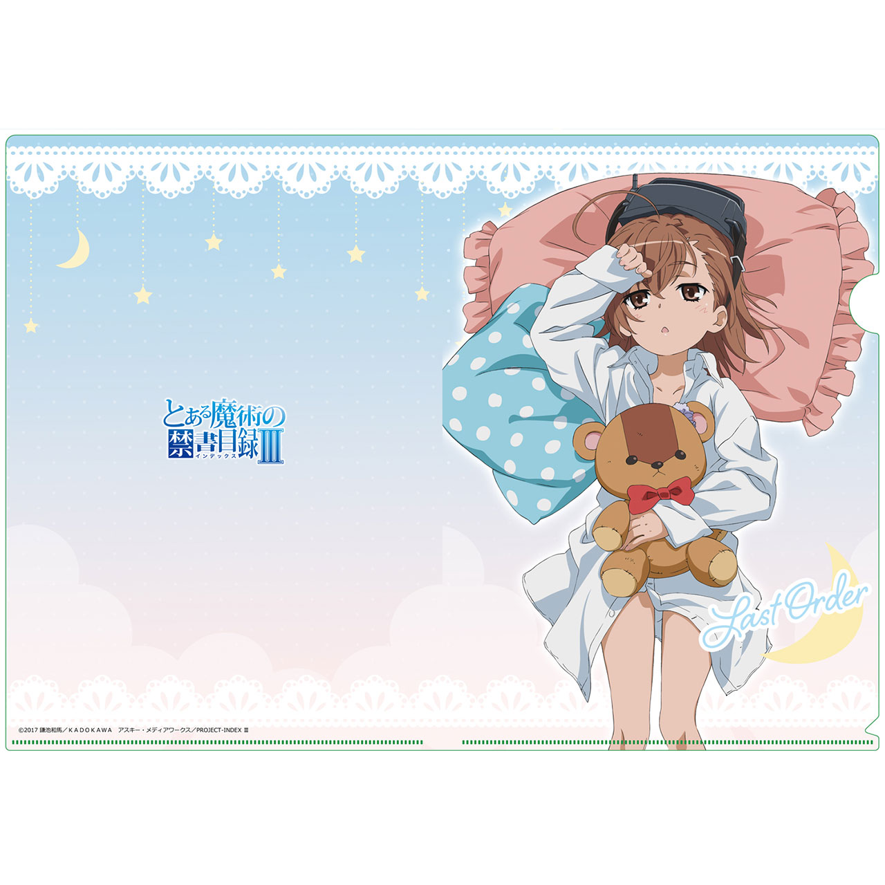 描き下ろしクリアファイル　ラストオーダー（寝起き）